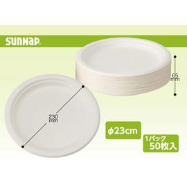 Sunup P2350MLD Sugarcane Pulp Mold, 9.1 inches (23 cm), Pack of 50, Paper Plates, Disposable, Outdoor, Safety Quality