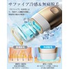 Epilator [2025 Summer Model, Salon Grade HIPL Light] Cooling Sensation,