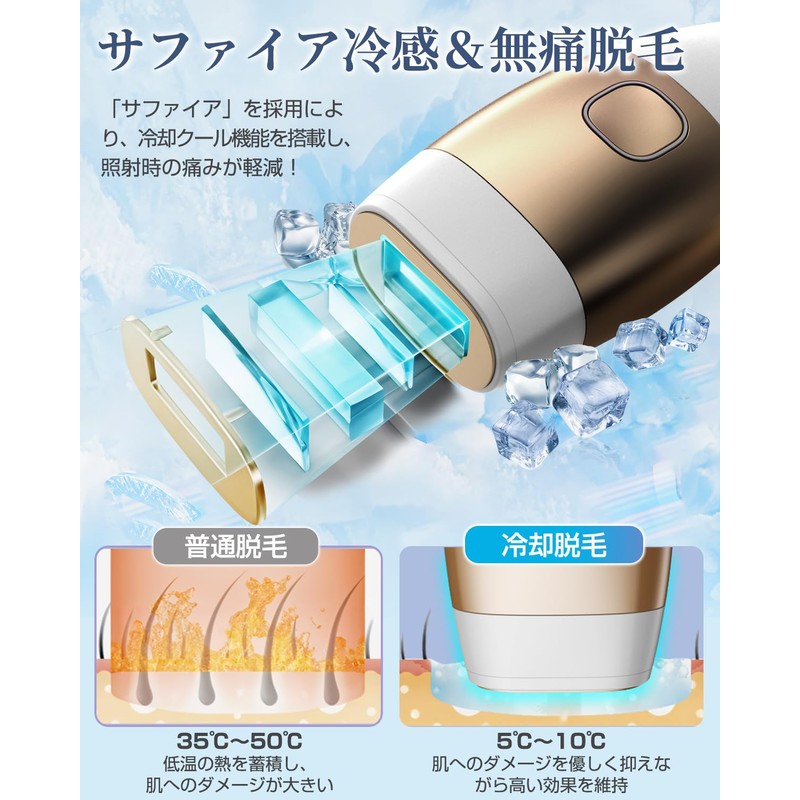 Epilator [2025 Summer Model, Salon Grade HIPL Light] Cooling Sensation,