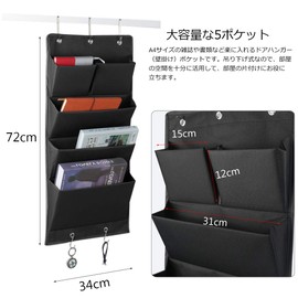 ArcEnCiel Wall Pocket, Wall Hanging, Door Hanger, Over the Door, Hanging Storage Pockets, 4 Tiers, 5 Pockets, A4, Small Storage, Retractable Pockets, Documents, Magazines, Postcards, Letters, Remote