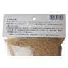 huziwara Chemical Diatomaceous Earth Wall Material Blend for 1 Acre Minutes