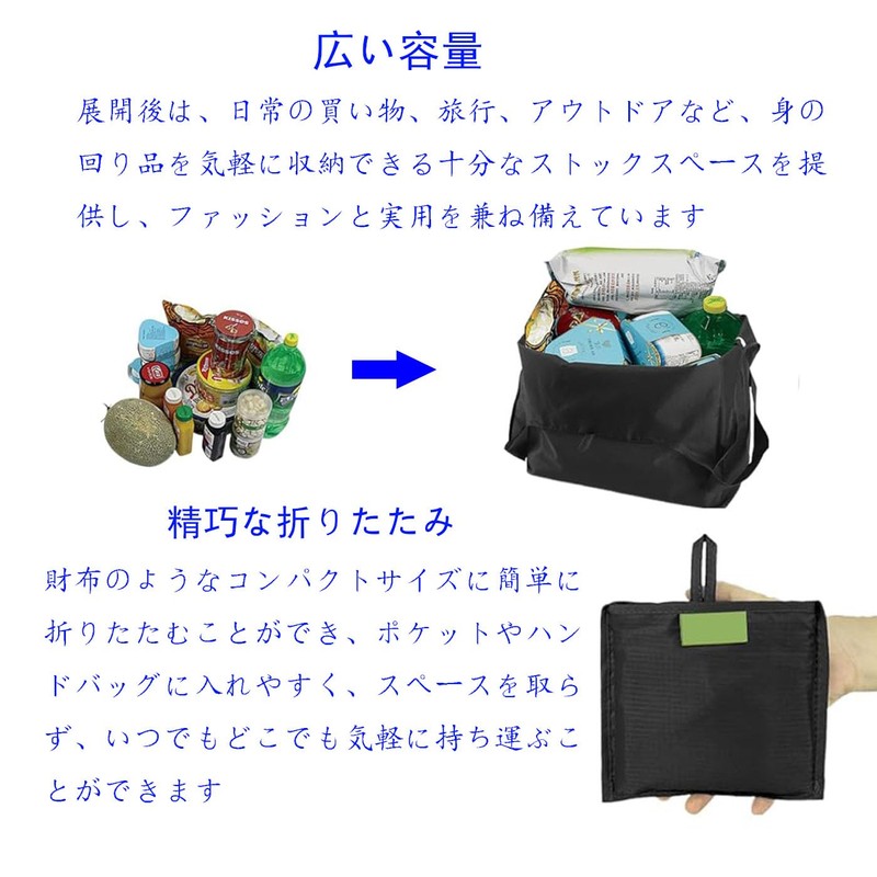 Briikpp Eco Bag, Shoulder Bag, Shopping Bag, Large Capacity, Foldable,