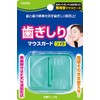 TO-PLAN Mouthguard Light Grinding Teeth 3.1 x 0.8 x 4.7