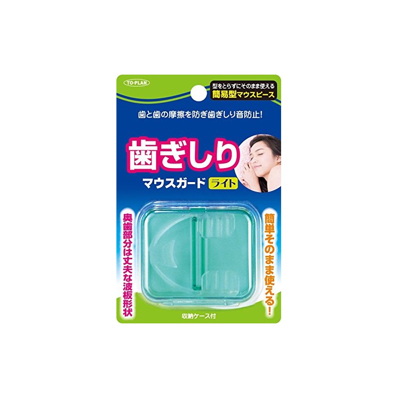 TO-PLAN Mouthguard Light Grinding Teeth 3.1 x 0.8 x 4.7