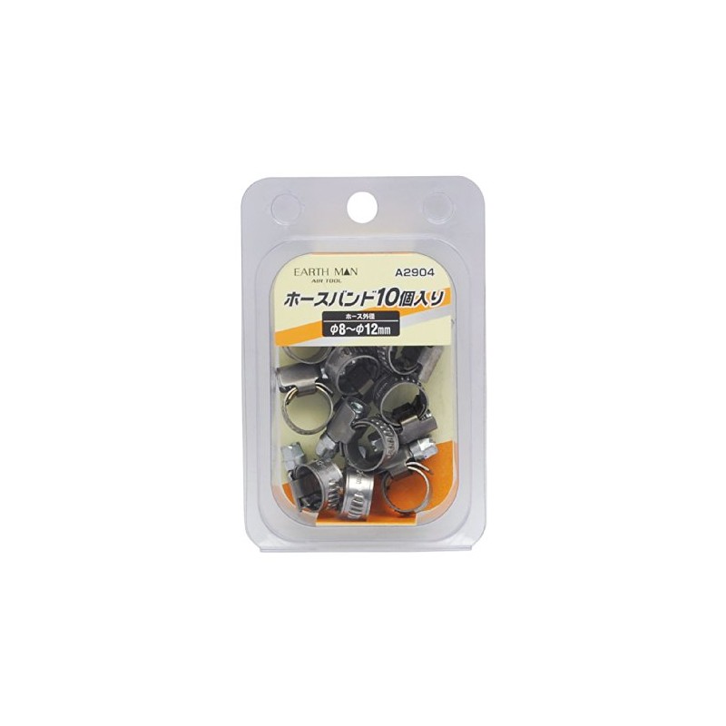 Takagi Earth Man Hose Band, 0.3 - 0.5 inches (8