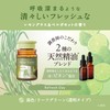 Ayuru Time Refresh Day Bath Salt, Lemongrass & Bergamot Scent,