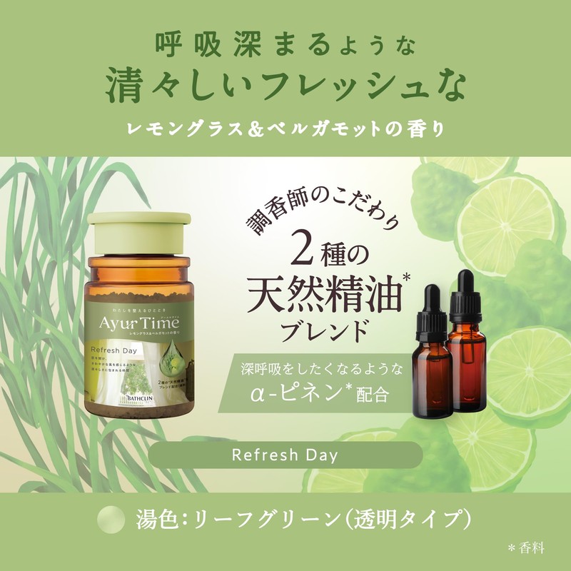 Ayuru Time Refresh Day Bath Salt, Lemongrass & Bergamot Scent,