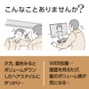 Success Shampoo Volume Up Type