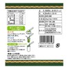 Nomura Tea Garden Powder Deep Mushikakegawa Tea Sticks, 1.8 oz