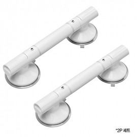 Non-perforated suction type bathroom safety handle 2p A-1 (35cm)