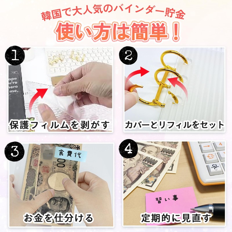 ikomaido Binder Savings, Korean Acrylic Binder A6, Money Management File,