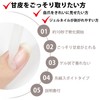 LULUGEL Cuticle Remover, 3.4 fl oz (100 ml), Cuticle Treatment,