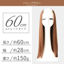 TefuRe BA5061ST60HB Hair Extensions, With Pins, Easy Installation, One-Touch Hair Extensions, Point Wig, Long, Straight/60, Honey Brown (HB)