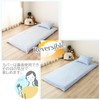 Merry Night FF13121-76 Futon Cover, Marbled Tone, Blue, Single Long,