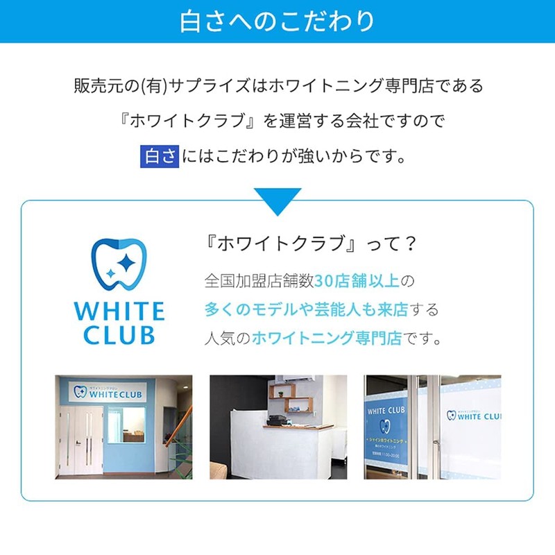 WHITECLUB Whitening Toothpaste (50% Apatite, Contents: 1.1 oz (30 g),