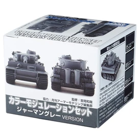 GSI Creos CS583 GSI Creos Mr. Color Special Color Modulation Set, German Gray, Version, 0.6 fl oz (18 ml) x 4 Bottles