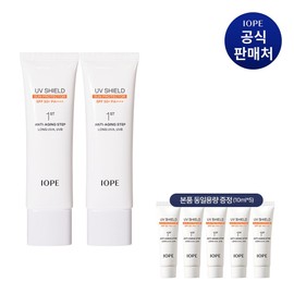 IOPE UV shield sun (optional) (50ml product equivalent sample provided) Tone-up 2 packs / UV쉴드 선 (옵션) (50ml 본품 상당 샘플 증정) 톤업 2입