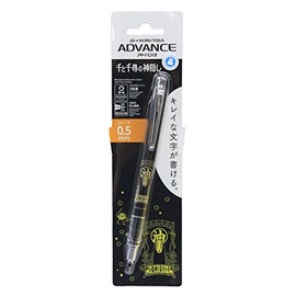 Movic Spirited Away Kurutoga Advance 0.02 inches (0.5 mm)