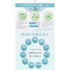 Apocos Additive-Free Cleansing Balm, Makeup Removal, Pores, Blackheads, Sensitive Skin,