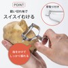 Shimomura Kihan 45893 Speed Peeler, Made in Japan, Dishwasher Safe,