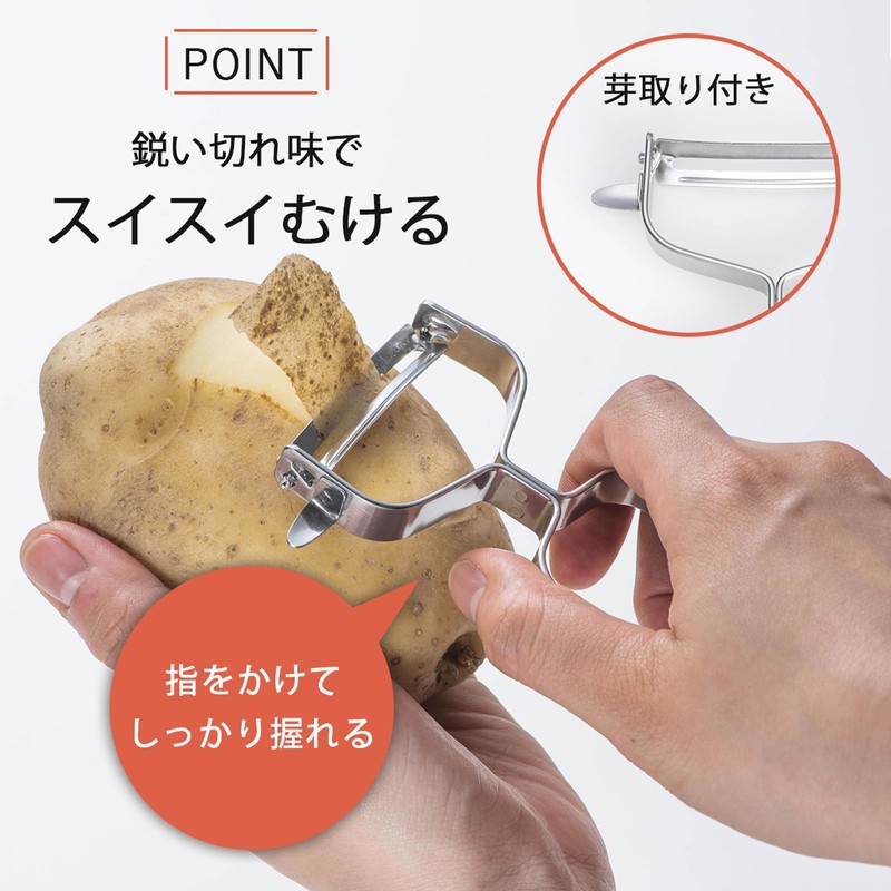 Shimomura Kihan 45893 Speed Peeler, Made in Japan, Dishwasher Safe,