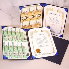 Godshop Parents' Allowance Certificate Making Print Parents' Day Event K, 17. Chest Etch Meditation + Pocket Money Case / 갓샵 부모님 용돈 상장 제작 만들기 인쇄 어버이날 이벤트 케이, 17.가슴에치명상+용돈케이스