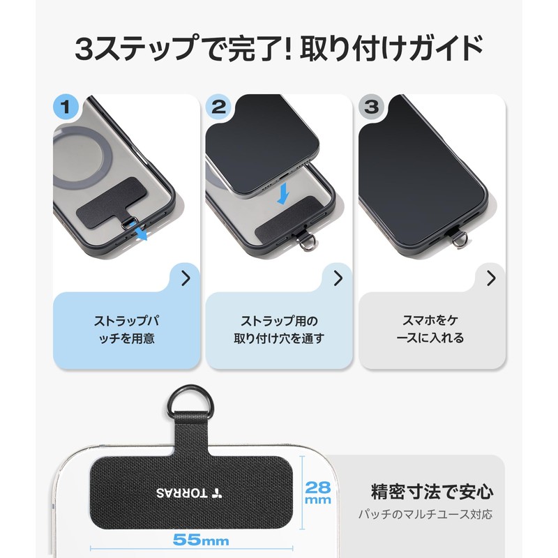 TORRAS Smartphone Strap Holder, Shoulder Strap, Transparent Patch, clear