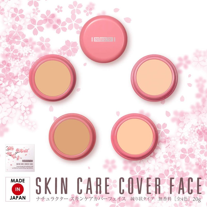 Beakers Naturactor Skin Care Cover Face 132 Pink, 0.7 oz
