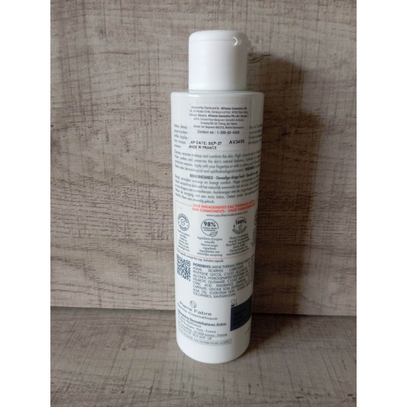 Avène Avene Gentle Milk Cleanser (200ml) Exp 01/2028