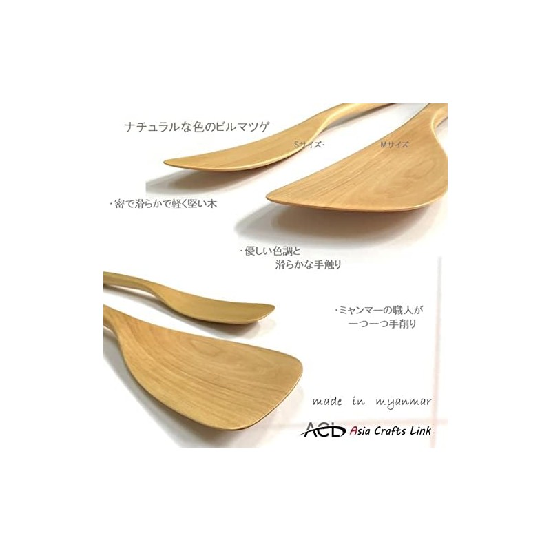 Asia Craft Link K08 Spatula, Spatula, 1 Spatula, Small Size,