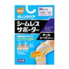 Orange Care Products Seamless Supporter Knee M 1 Piece