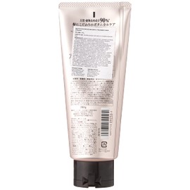 Kose Cosmetics Port Salon Style Bioris Botanical Hair Treatment Sleek Straight 7.1 oz (200 g)