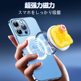 Smart Phone Grip, Compatible with Magsafe, Thin, Smartphone Grip Stand, Cute, 360° Rotation, Stand Function, Angle Adjustable, Fall Prevention, Magnetic Smartphone Finger Holder Stand for MagSafe,