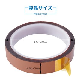 SANJAOYEE Insulation Tape, Heat Resistant Tape, Polyimide Tape, Width 0.4 inches (10 mm) x Length 13.0 ft (33 m), Heat Resistant, Insulation Tape, High Temperature Tape, Masking and Protecting Electronic Boards, For Machinery and Equipment (0.4 inches (1