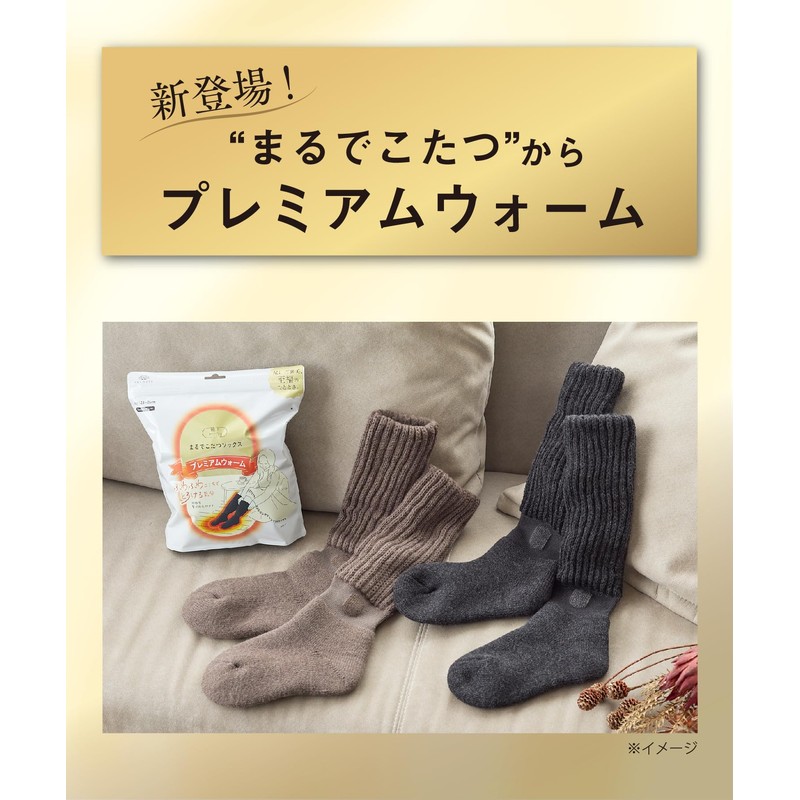 Okamoto Socks Supplement, Premium Warm, Extra Thick, Brushed Inside, Room