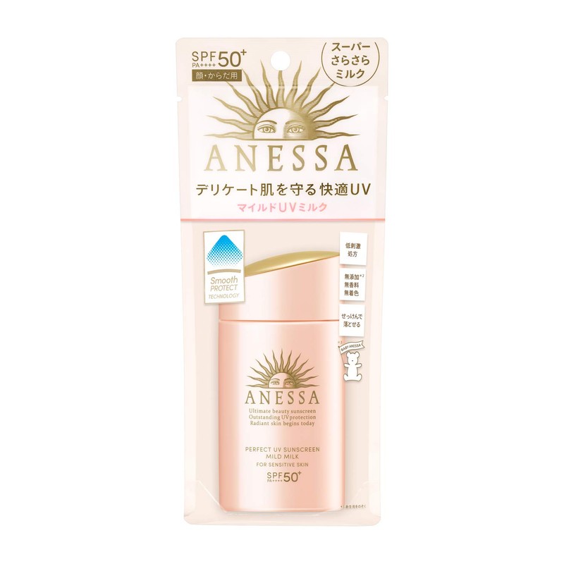 ANESSA Perfect UV Mild Milk N Sunscreen, Unscented, 2.0 fl