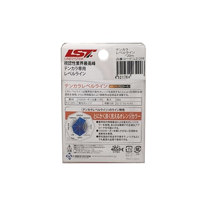 LINE SYSTEM Tenkara Line L2125B Tenkara Level Line FC 65.6