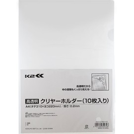 Kokuyo K2F-C750TX10 File Clear Holder K2 A4 10