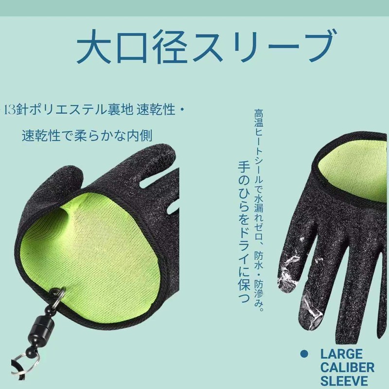 Fishing Gloves, Cut-Resistant, Anti-Slip, Fish Grip Gloves, Includes Left and