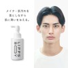 Lips Boy Cleansing Gel 5.1 fl oz (150 ml) (Makeup