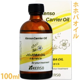 Kenso Carrier Oil, Jojoba Oil, 3.4 fl oz (100 ml)