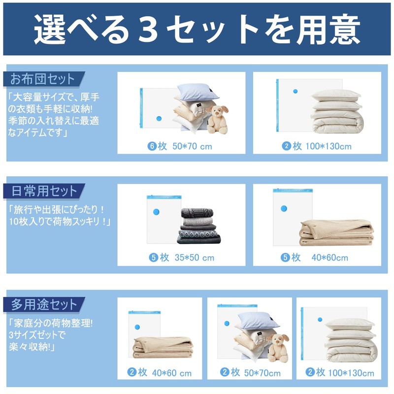Compression Bag, Futon Compression Bag, Clothes Compression Bag, Set of
