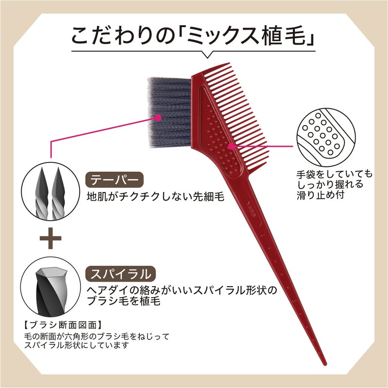 Bess VESS Hairdresser's DY-600 Hair Dye Brush & Comb (Tapered