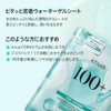 ANUA(アヌア)PDRNヒアルロン酸カプセル100セラムマスクパック(7枚入り) フェイスマスク 水分 保湿 肌キメ ツヤ 水光肌 pdrn hyaluron serum