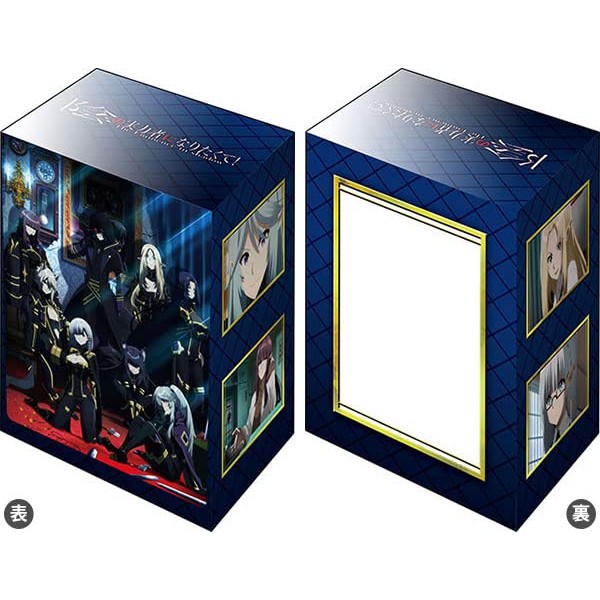 Bushiroad Deck Holder Collection V3 Vol. 455 I Want to
