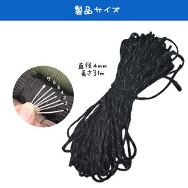 GLOWZEN Paracord 0.16 inch (4 mm) 7 Cores, Reflective Materials, 99.8 ft (31 m), Black, Nylon Rope, Multi-functional Climbing Rope, Guy Rope, Outdoor Climbing, Tent Rope, Emergency Escape Durable