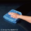 Wako Spa Plus Coating Water Absorbing Cloth CC46
