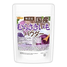 NICHIGA 05 Murasaki Potato Powder, Made in Japan, 3.9 oz (110 g), Additive-free, Made with 100% Murasaki Potato (Purple Color)
