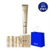 IOPE [기획] 아이오페 슈퍼바이탈 아이크림 25ml [Iope] Super Vital Eye Cream 25ml
