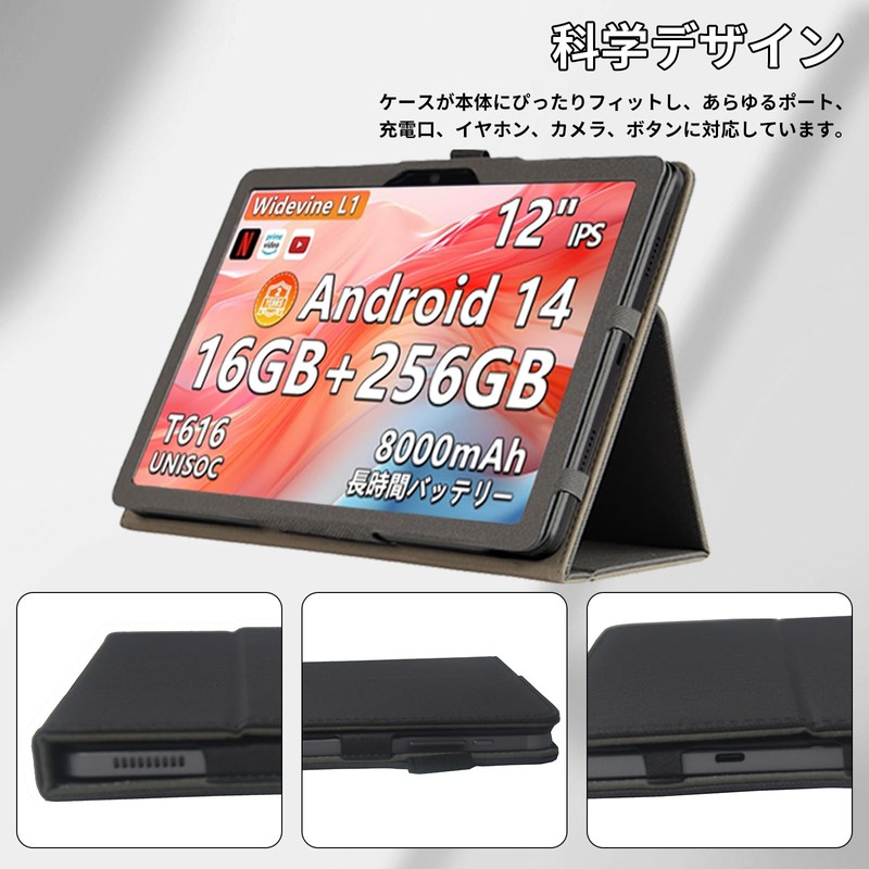 For Callsky T12S Case, 12 Inch Tablet Protective Case, Premium